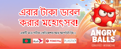 জয়া লাইভ casinos-এ যোগ দিন